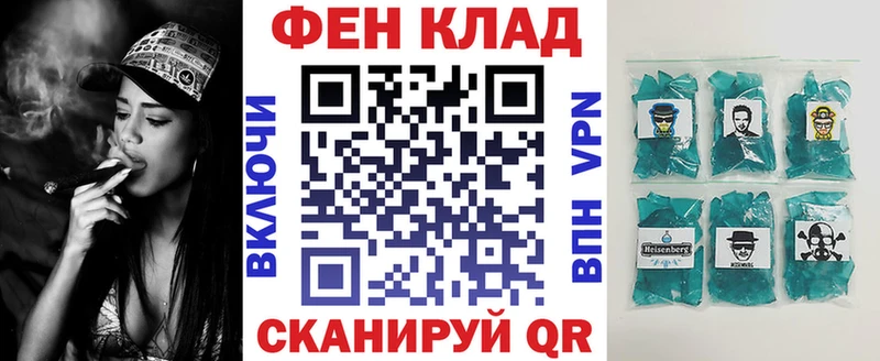 что такое   Нижние Серги  АМФЕТАМИН Розовый 
