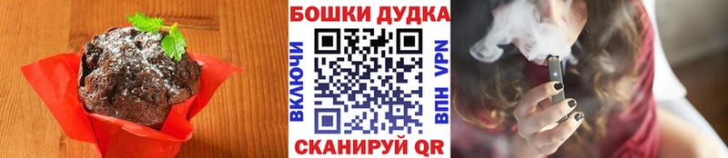 Еда ТГК марихуана  Нижние Серги 