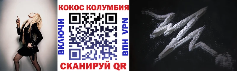 купить закладку  Нижние Серги  Cocaine VHQ 