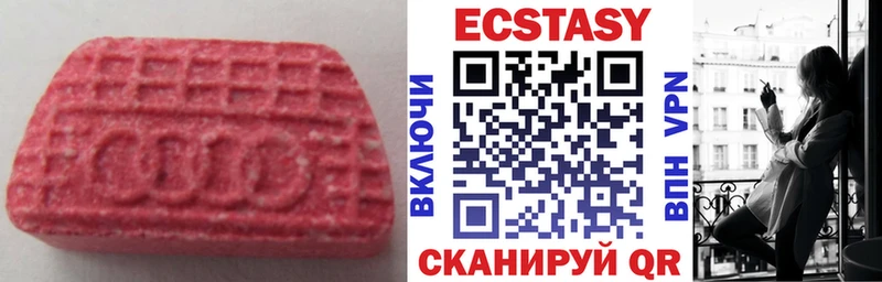 где можно купить наркотик Нижние Серги KRAKEN как войти Экстази 300 mg