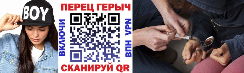 MEGA ONION Нижние Серги Героин гречка