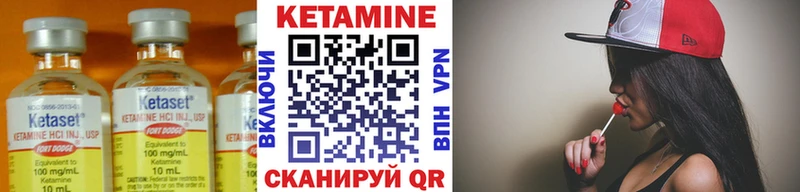 где найти наркотики  Нижние Серги  КЕТАМИН ketamine 