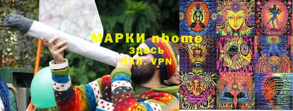 трава Алексин