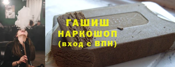 трава Алексин