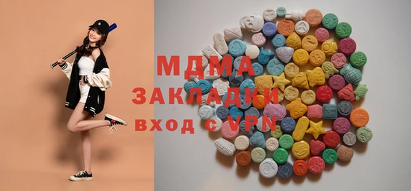 spice Абдулино