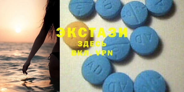 трава Алексин