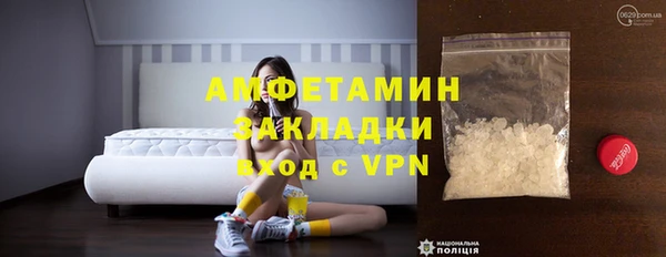 мефедрон Алзамай