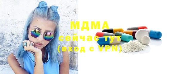 молекула духа Абаза