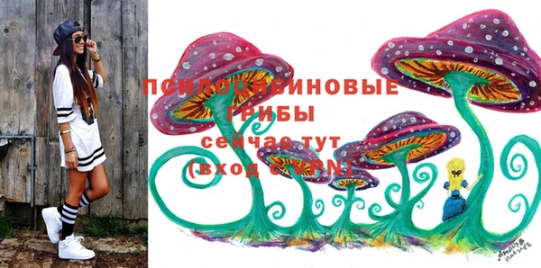 трава Алексин
