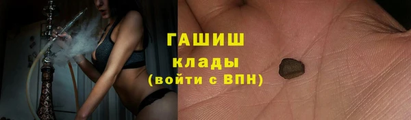 мефедрон Алзамай