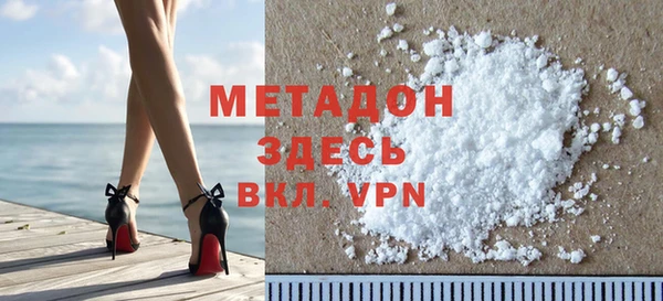 мефедрон Алзамай