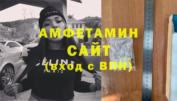 трава Алексин