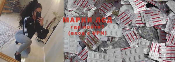 мефедрон Алзамай