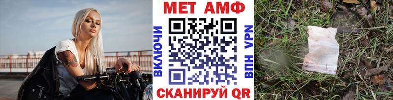 МЕТАМФЕТАМИН витя  Нижние Серги 