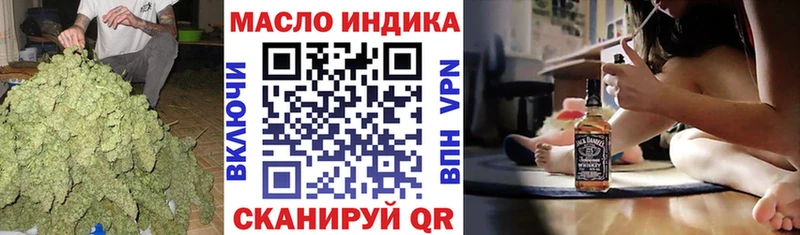 ТГК жижа закладка Нижние Серги